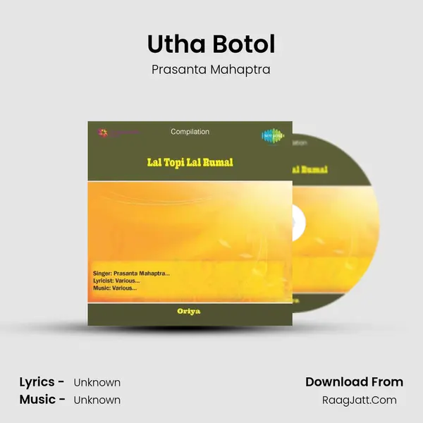 Utha Botol MP3 Song by Prasanta Mahaptra Cover