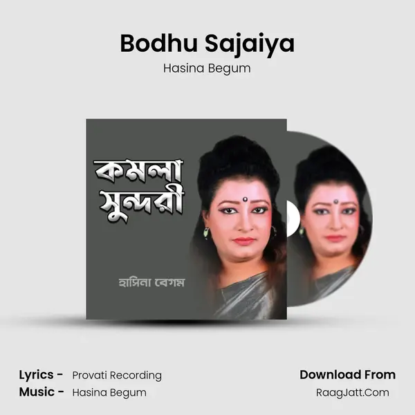 Bodhu Sajaiya MP3 Song by Hasina Begum Cover