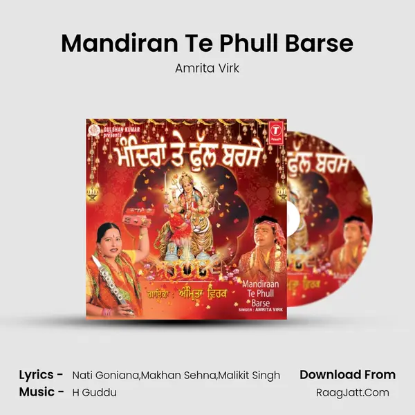 Mandiran Te Phull Barse MP3 Song by Amrita Virk Cover