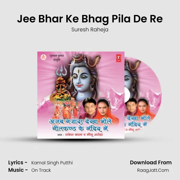 Jee Bhar Ke Bhag Pila De Re mp3 song
