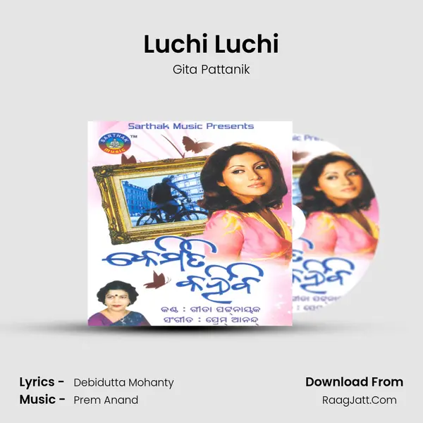 Luchi Luchi MP3 Song by Gita Pattanik Cover