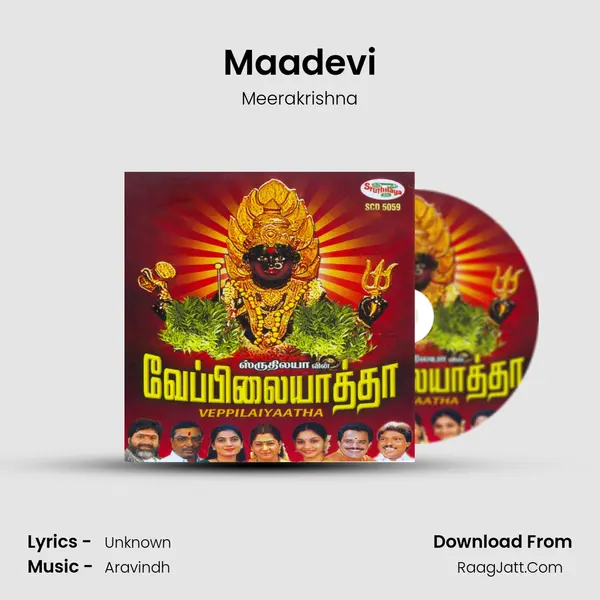 Maadevi MP3 Song by Meerakrishna Cover