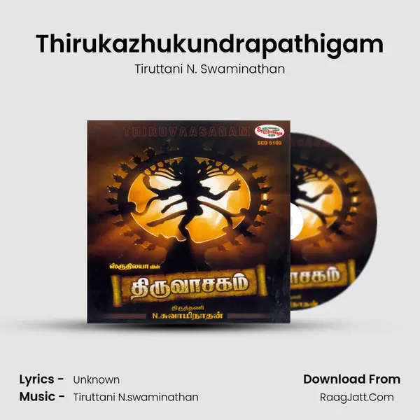 Thirukazhukundrapathigam MP3 Song by Tiruttani N. Swaminathan Cover