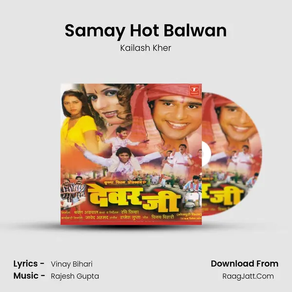 Samay Hot Balwan MP3 Song by Kailash Kher Cover