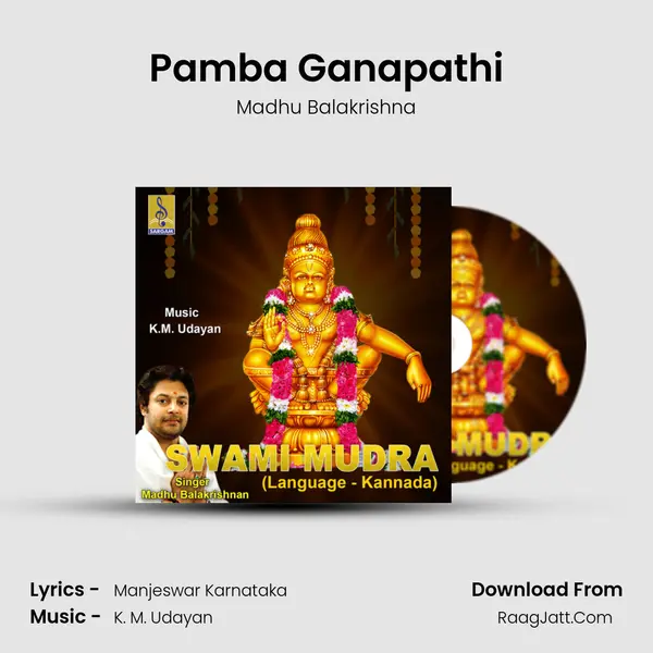 Pamba Ganapathi MP3 Song by Madhu Balakrishna Cover