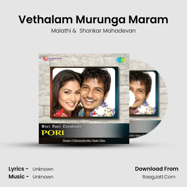 Vethalam Murunga Maram MP3 Song by Malathi Cover