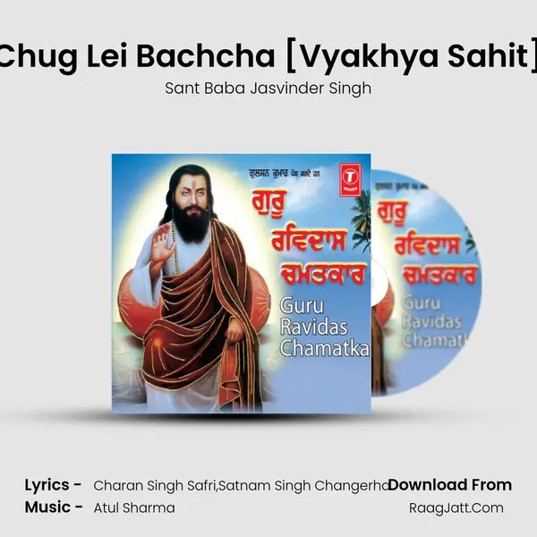 Chug Lei Bachcha [Vyakhya Sahit] MP3 Song by Sant Baba Jasvinder Singh Cover