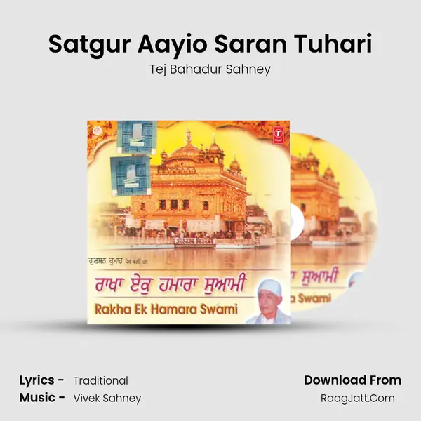 Satgur Aayio Saran Tuhari MP3 Song by Tej Bahadur Sahney Cover