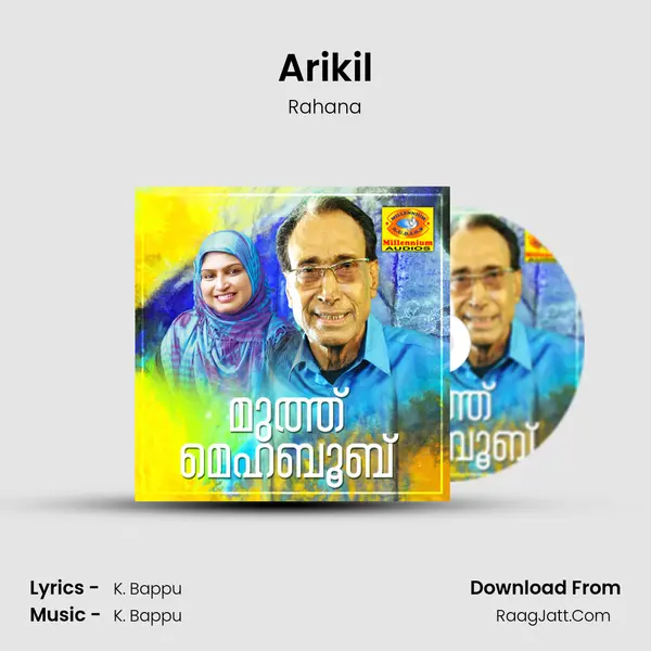 Arikil MP3 Song by Rahana Cover