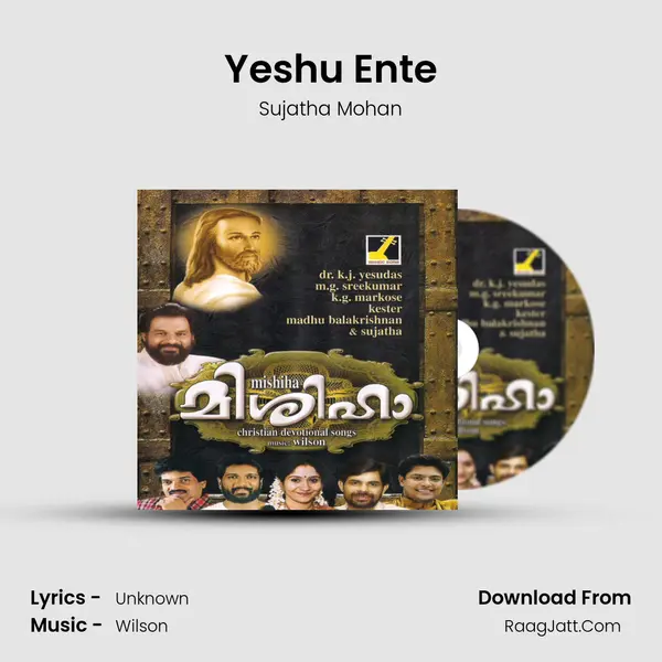 Yeshu Ente MP3 Song by Sujatha Mohan Cover