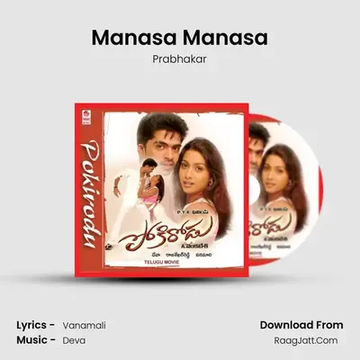 Manasa Manasa MP3 Song by Prabhakar Cover