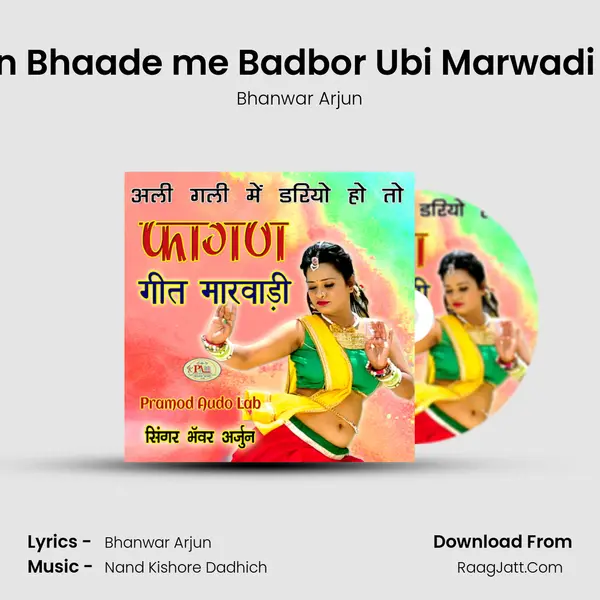 Fagan Bhaade me Badbor Ubi Marwadi Song mp3 song