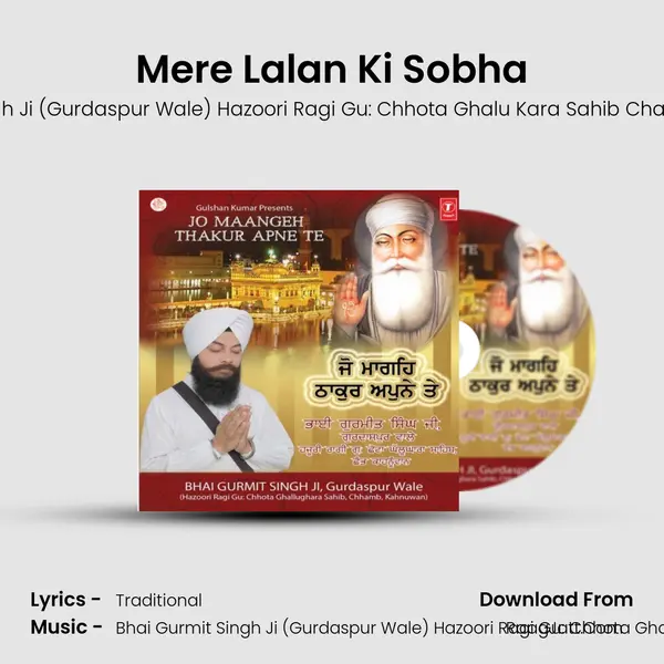 Mere Lalan Ki Sobha MP3 Song by Bhai Gurmit Singh Ji (Gurdaspur Wale) Hazoori Ragi Gu: Chhota Ghalu Kara Sahib Chamba Kahnuwan Cover