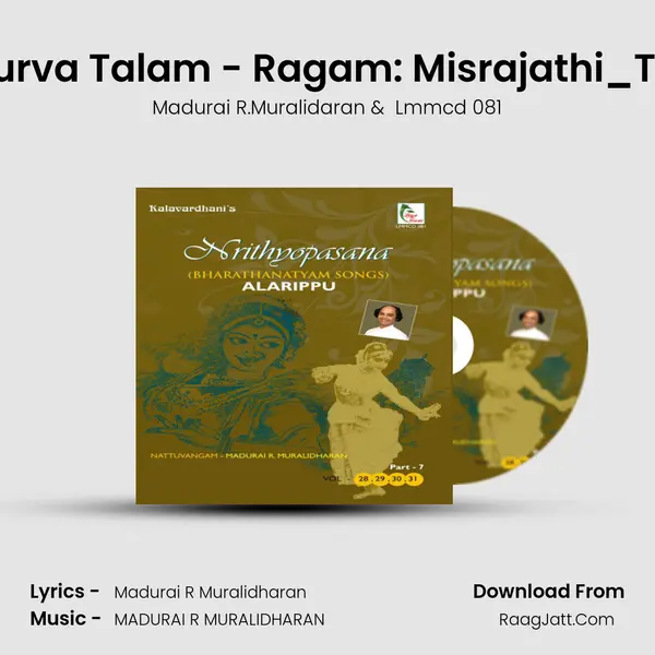 Misrajathi Dhurva Talam - Ragam: Misrajathi_Talam: Dhruva MP3 Song by Madurai R.Muralidaran Cover