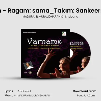 Thaye Un - Ragam: sama_Talam: Sankeernachapu mp3 song