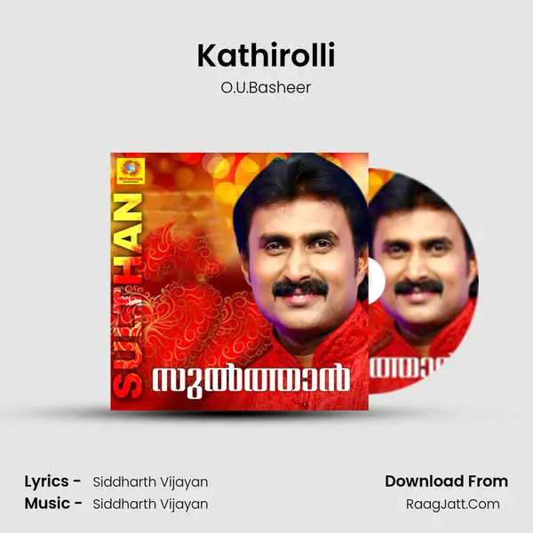 Kathirolli MP3 Song by O.U.Basheer Cover