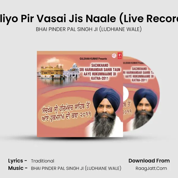Kaaya Kaamn Att Suaaliyo Pir Vasai Jis Naale (Live Recording On 07.10.2011 At Ma MP3 Song by BHAI PINDER PAL SINGH JI (LUDHIANE WALE) Cover