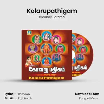 Kolarupathigam - Single - Bombay Saratha