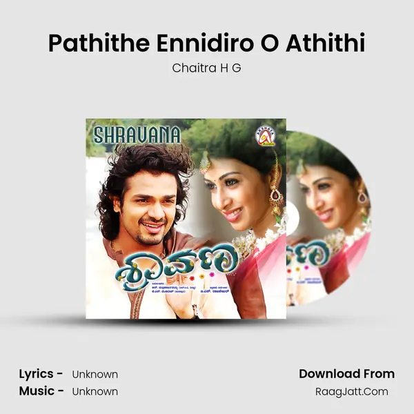 Pathithe Ennidiro O Athithi MP3 Song by Chaitra H G Cover