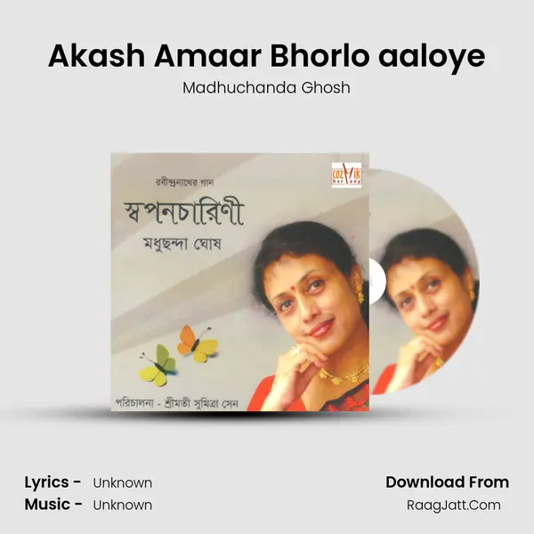 Akash Amaar Bhorlo aaloye MP3 Song by Madhuchanda Ghosh Cover