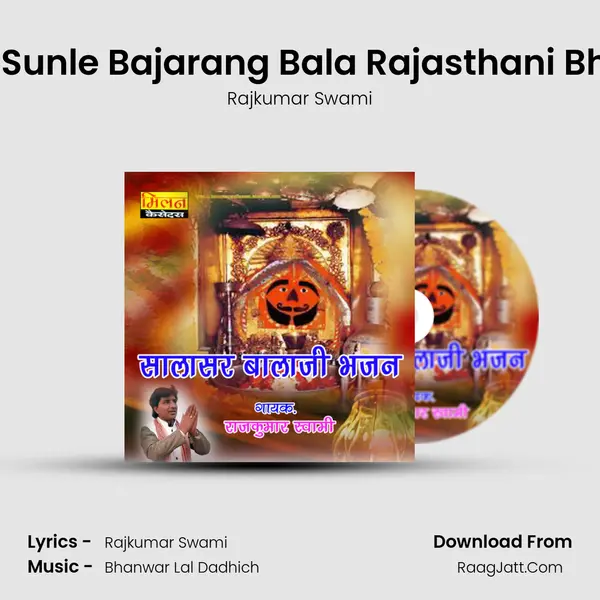 Aarji Sunle Bajarang Bala Rajasthani Bhajan MP3 Song by Rajkumar Swami Cover