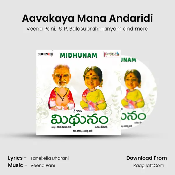 Aavakaya Mana Andaridi MP3 Song by Veena Pani Cover