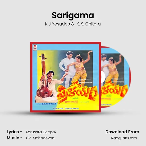 Sarigama MP3 Song by K J Yesudas Cover