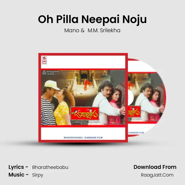 Oh Pilla Neepai Noju MP3 Song by Mano Cover