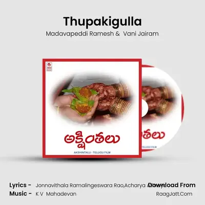 Thupakigulla mp3 song