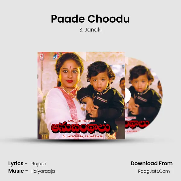 Paade Choodu MP3 Song by S. Janaki Cover