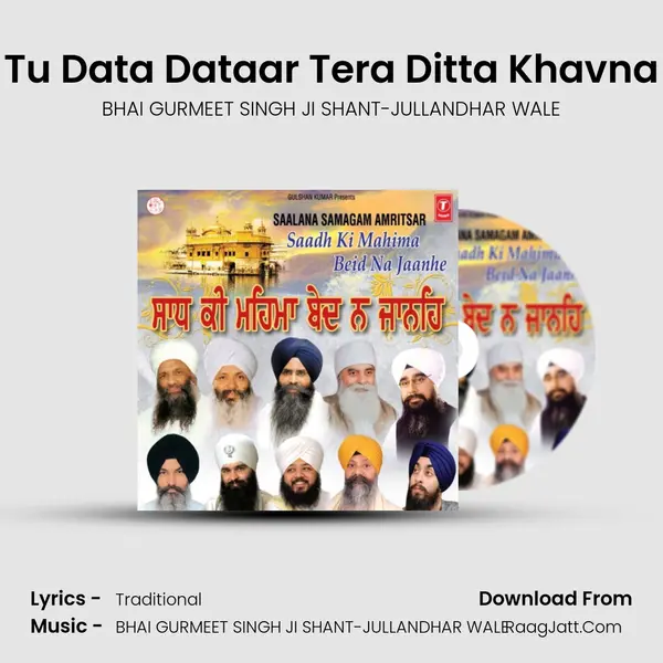 Tu Data Dataar Tera Ditta Khavna MP3 Song by BHAI GURMEET SINGH JI SHANT-JULLANDHAR WALE Cover