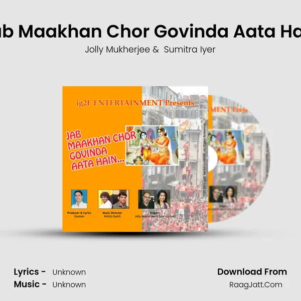 Jab Maakhan Chor Govinda Aata Hain mp3 song