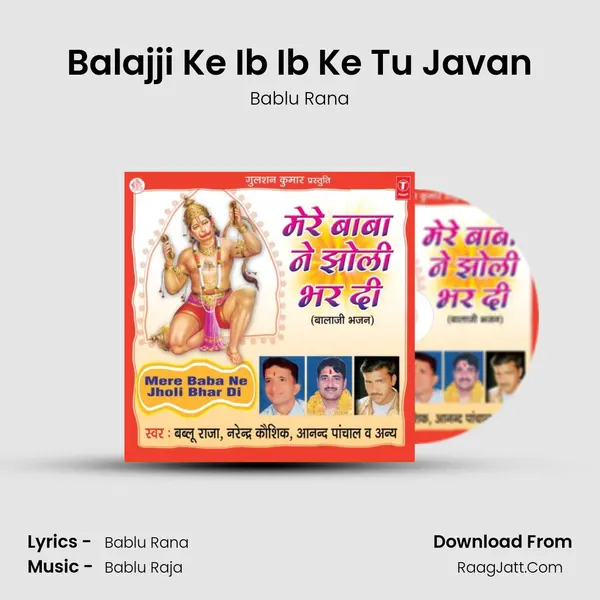 Balajji Ke Ib Ib Ke Tu Javan MP3 Song by Bablu Rana Cover