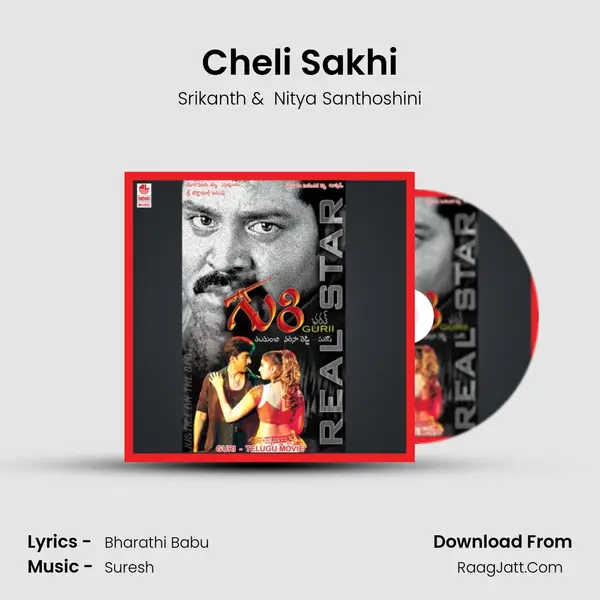 Cheli Sakhi MP3 Song by Srikanth Cover