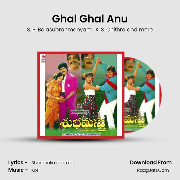 Ghal Ghal Anu mp3 song