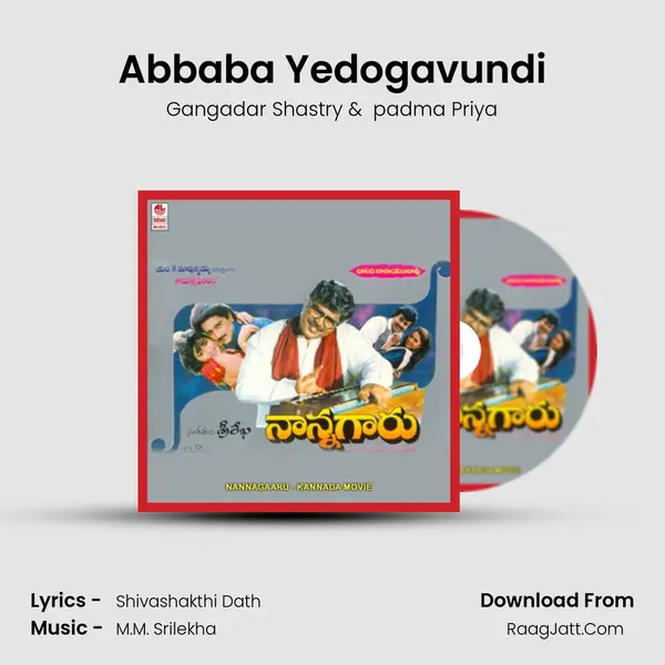 Abbaba Yedogavundi mp3 song