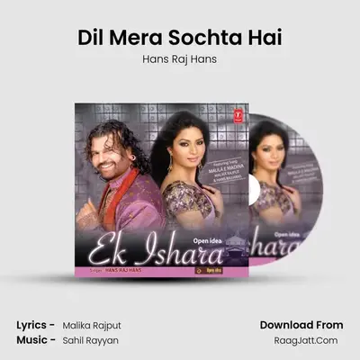 Ek Ishara - Hans Raj Hans