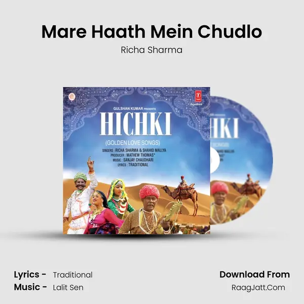 Mare Haath Mein Chudlo MP3 Song by Richa Sharma Cover