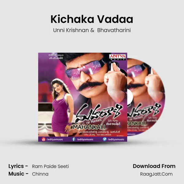 Kichaka Vadaa MP3 Song by Unni Krishnan Cover