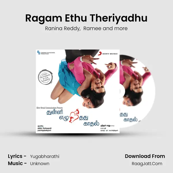 Ragam Ethu Theriyadhu MP3 Song by Ranina Reddy Cover