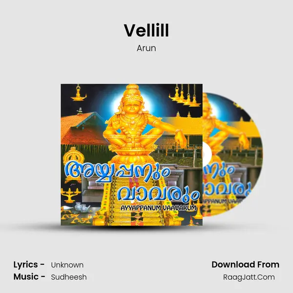 Vellill MP3 Song by Arun Cover