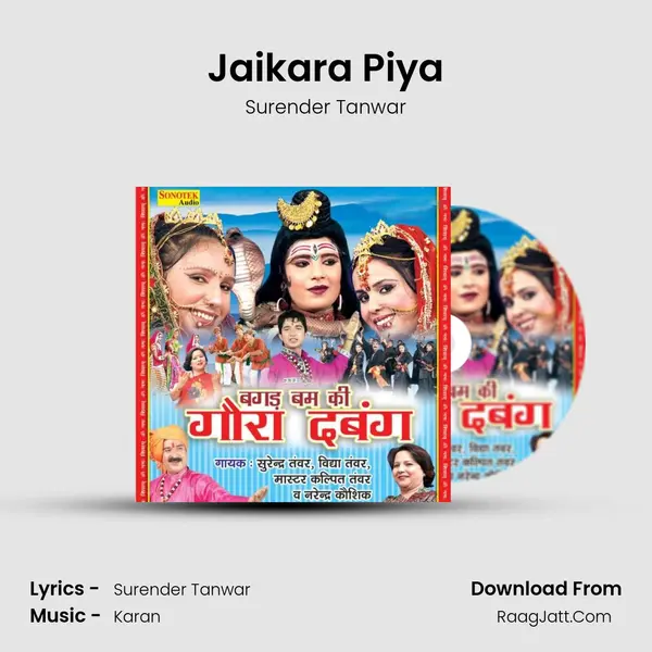 Jaikara Piya mp3 song