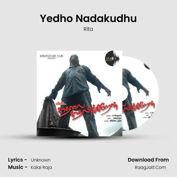 Yedho Nadakudhu MP3 Song by Rita Cover