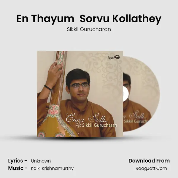En Thayum (Virutham) Sorvu Kollathey MP3 Song by Sikkil Gurucharan Cover