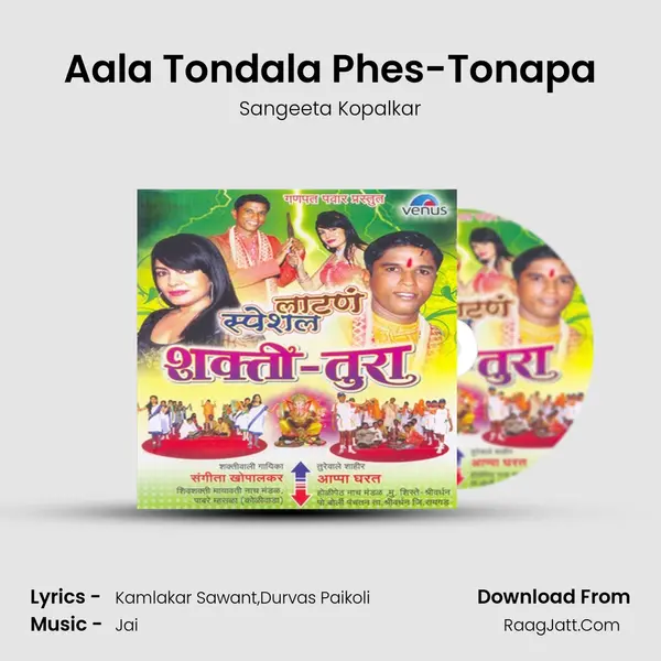 Aala Tondala Phes-Tonapa MP3 Song by Sangeeta Kopalkar Cover