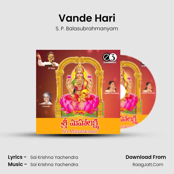 Vande Hari mp3 song