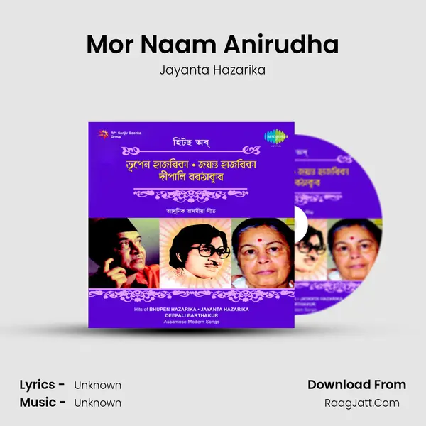 Mor Naam Anirudha MP3 Song by Jayanta Hazarika Cover