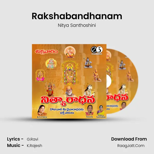 Rakshabandhanam MP3 Song by Nitya Santhoshini Cover
