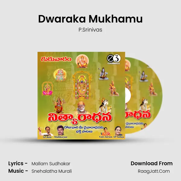 Dwaraka Mukhamu MP3 Song by P.Srinivas Cover