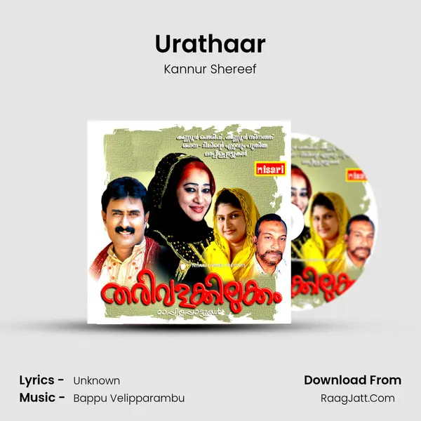 Urathaar MP3 Song by Kannur Shereef Cover